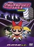 �p���[�p�t�E�K�[���Y ���[�r�[ ���ʔ� [DVD]