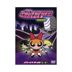 �p���[�p�t�E�K�[���Y ���[�r�[ ���ʔ� [DVD]