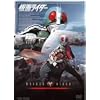 ���ʃ��C�_�[ VOL.11 [DVD]