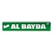  AL BAYDA' ST  STREET SIGN CITY YEMEN
