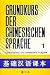 Buchdeckel