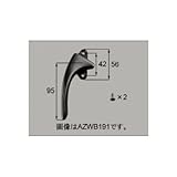 LIXIL メンテナンス部品 窓 サッシ用部品 錠 出窓 カムラッチ カムラッチハンドル ブロンズ 左[AZWB191]