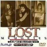 ｜LOST～失われた記憶～ [DVD]