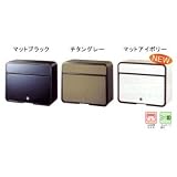 グリーンライフ　モダンポスト　マットアイボリー　FH-58P（MIV)
