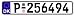 EuroPlate - Authentic 21