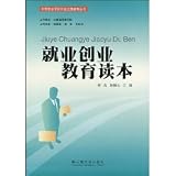 vocational school grade theme Education Series: Employment Enterprise Education in Reading