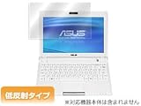 OverLay Plus for Eee PC 900-X �ᔽ�˃^�C�v�t���ی�V�[�g OLEPC900