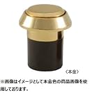 丸喜金属 PK103-S305 仙徳 プッシュつまみ(面付型) 1個