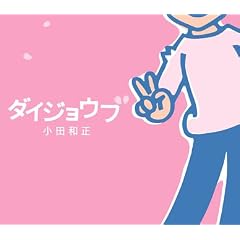 �_�C�W���E�u