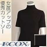ECOX　テンセル　半袖ボトルネックカットソー　240313　BLACK050　S 半袖 カットｿー