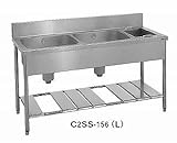 クリナップ ステンレス業務用シンク Cシリーズ 二槽カゴ付シンク C2SS-126R右シンク