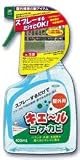 キエールコケカビ