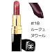 ルージュ ココ 18(口紅)3.5g