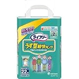 ライフリ-うす型軽快パンツ M 22枚の画像