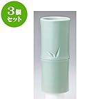 3個セット 花瓶 青磁竹節ズンド７号 [8.5 x 21cm] インテリア 縁起物 ギフト プレゼント