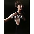 榮倉奈々写真集「ＮＡＮＡ ー tremor ー」