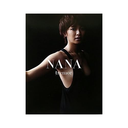 榮倉奈々 NANA tremor 表紙画像