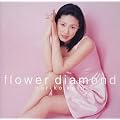 加藤紀子/Flower Diamond