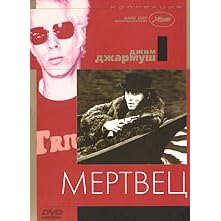Kollekciya - Jim Jarmusch. Mertvec / Jim Jarmusch`s Collection. Dead Man
