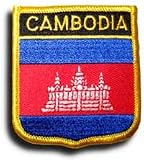 Cambodia - Country Shield Patches