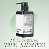 シャハランメスリ ザ・シャンプーの画像