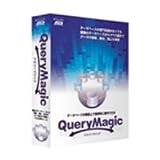 QueryMagic アカデミック版