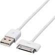 ELECOM iPhone4/4S/3GS/3G/iPod 対応充電・通信ケーブル 2m ホワイト MPA-UAD20WH