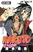 Naruto Volume 43