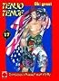 Tenjo Tenge 17. Zwischen Himmel und H�lle: BD 17