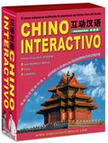 Chino Interactivo (Chinese Language Learning for Foreigners) (Spanish Edition)