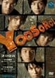 YooSoRo!(���[�\��)~���{��ς������c���ς������c��~ [DVD]