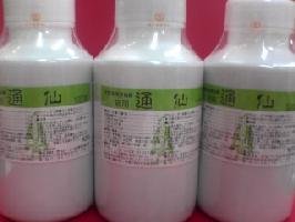 便秘体質改善薬”通仙”（ツウセン）お徳用1000錠 3個パック!! 20%OFF!!