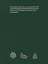Uniform System of Accounts for the Lodging Industry