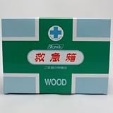 ＴＯＷＡ　救急箱　中型　木製品 中の画像