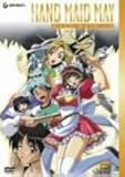 HAND MAID C TV-BOX [DVD]
