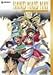 HAND MAID C TV-BOX [DVD]