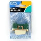 パナソニック(Panasonic) フルカラー埋込スイッチE/P WN5004P 【純正パッケージ品】