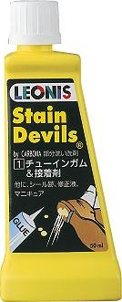 ヨゴレ別部分洗い①チューインガム＆接着剤