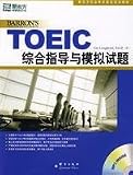 New Oriental New TOEFL Disc 1)