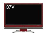 SHARP AQUOS 37V型 地上・BS・110度CSデジタル フルハイビジョン液晶テレビ LC-37DS5-R レッド