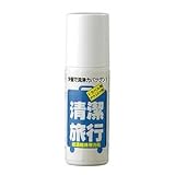 清潔旅行 トラベル用携帯洗剤
