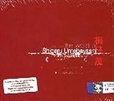 The World Of (2CD)