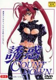 誘惑COUNT DOWN(1)の商品情報を見る