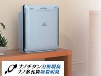 HITACHI クリエア 20畳用空気清浄機 パールホワイト EP-AX30-W
