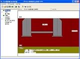 下水道管軸方向の計算（Web認証版）