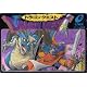 ドラゴンクエスト