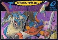 ドラゴンクエスト