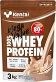 Kentai メガバリューホエイプロテイン 3kg ビターチョコタイプ