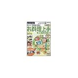 お料理上手 (本格家庭料理、簡単・ヘルシー、お菓子・お弁当編)　バリューeco ３本セット 弁当