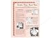 Know Before You Sew Card Foundation Piecing Beyond Basics Image